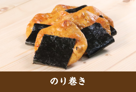 雷神堂のお煎餅「のり巻き」
