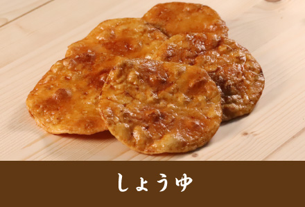 雷神堂のお煎餅「しょうゆ」